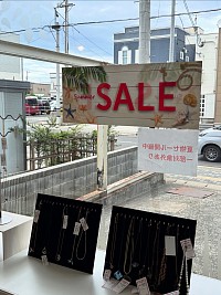 夏のセール始めました